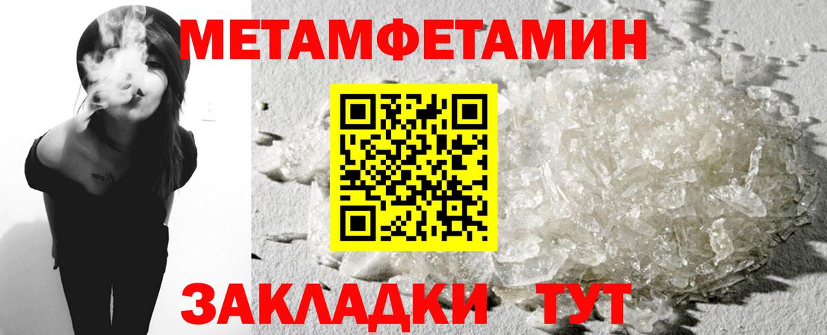 Amphetamine Розовый  АМФ  Воскресенск  Вход с VPN 