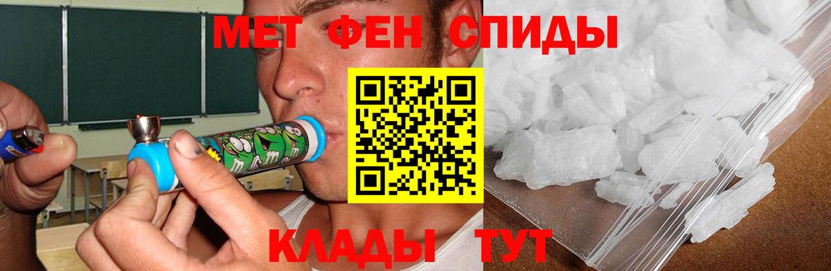 АМФ VHQ Воскресенск