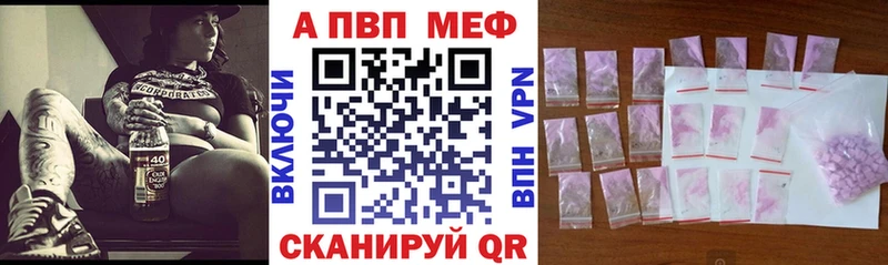 APVP СК КРИС  где найти наркотики  кракен сайт  Воскресенск 