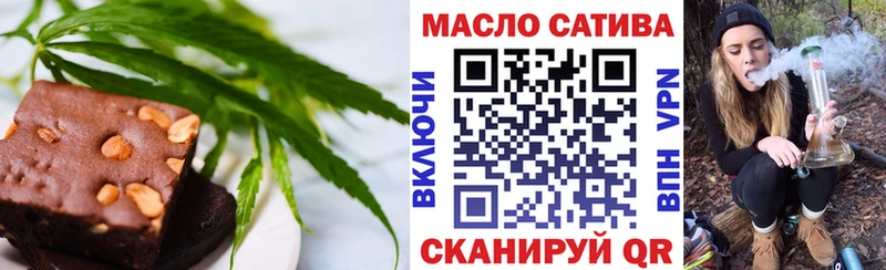 купить   Воскресенск  Еда ТГК конопля 