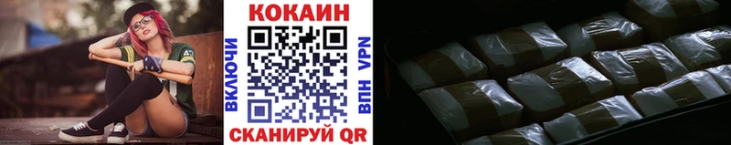 магазин    Воскресенск  COCAIN Fish Scale 