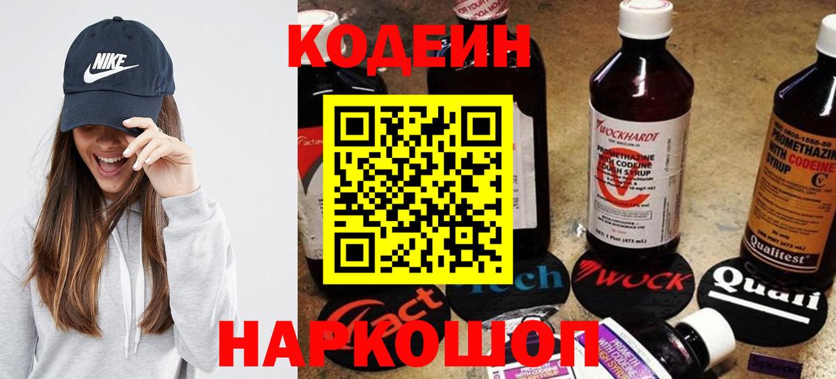 А ПВП СК кристаллы  Воскресенск  Вход с VPN  Конопля  МЕФ кристаллы  Cocaine 