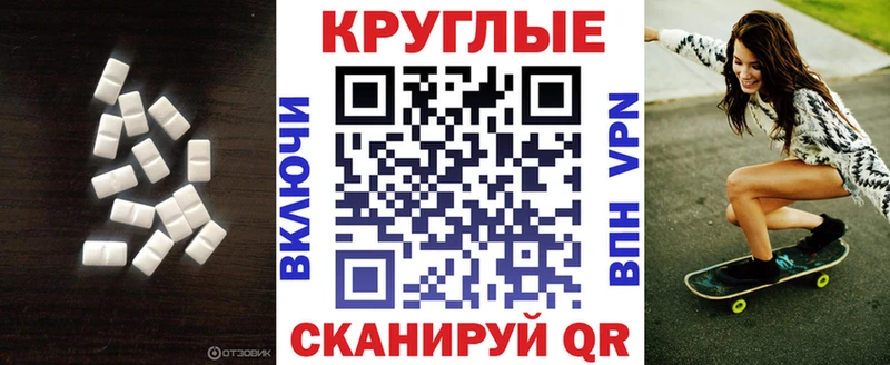 Ecstasy mix  Воскресенск 