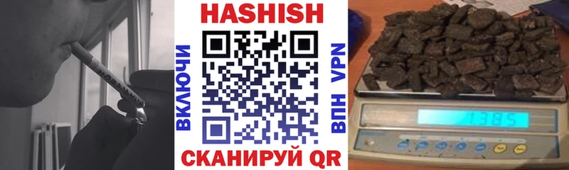 ГАШИШ Изолятор  цена наркотик  Воскресенск 
