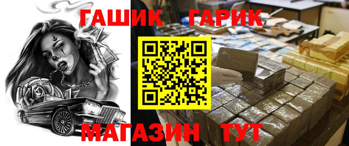 Гашиш Cannabis Воскресенск