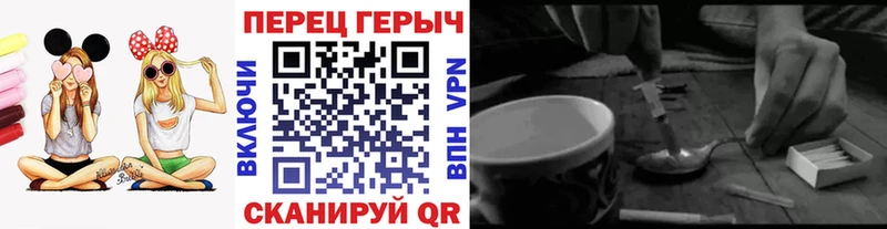 ГЕРОИН афганец  наркотики  Воскресенск 