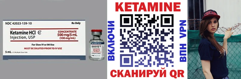 Кетамин VHQ  Воскресенск 