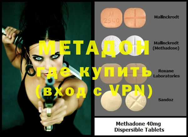 спиды Верхний Тагил