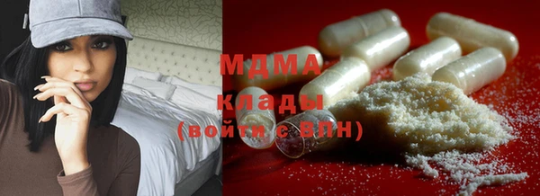 стаф Верхнеуральск