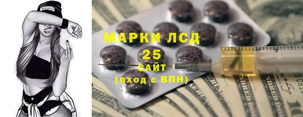 стаф Верхнеуральск