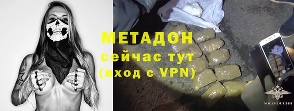 мескалин Бронницы