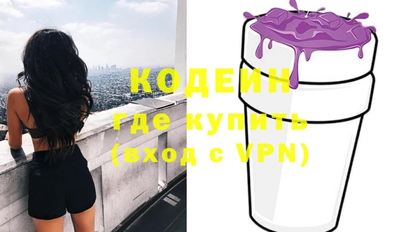 мескалин Бронницы