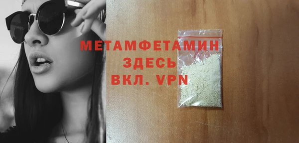mix Бородино
