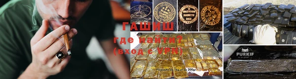 спиды Верхний Тагил