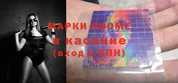 спиды Верхний Тагил