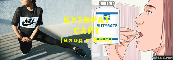 мескалин Бронницы