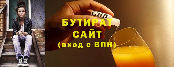 стафф Бугульма
