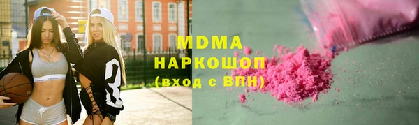 стаф Верхнеуральск