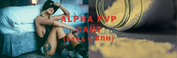 спиды Верхний Тагил