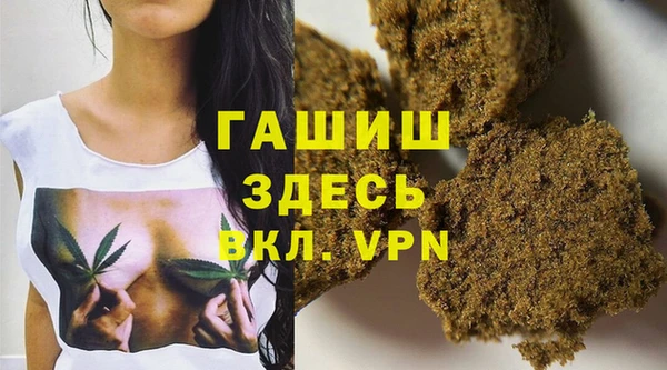 мескалин Бронницы