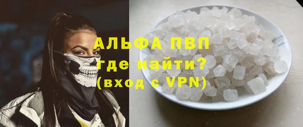 стаф Верхнеуральск