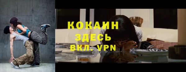 стафф Бугульма