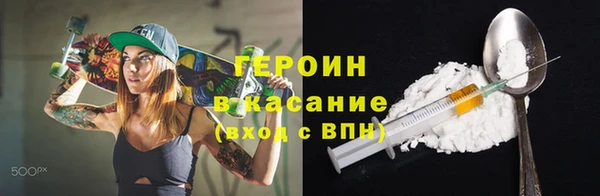 кокаин перу Верея