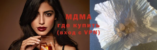 стаф Верхнеуральск