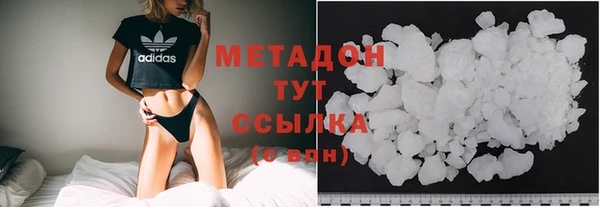 стаф Верхнеуральск