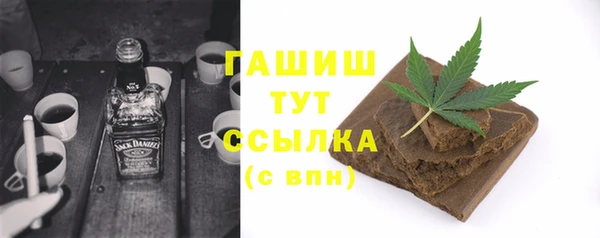стафф Бугульма
