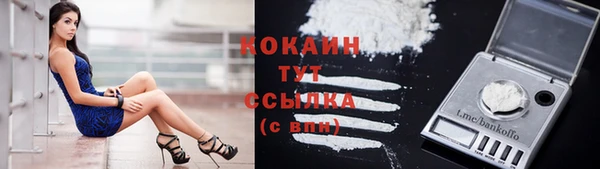 спиды Верхний Тагил