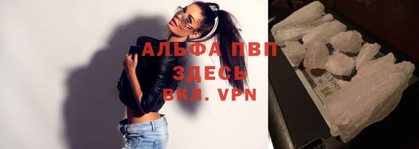 стафф Бугульма