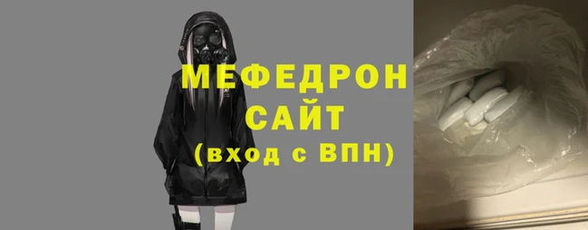 мескалин Бронницы