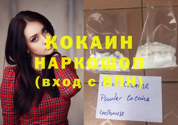 стаф Верхнеуральск