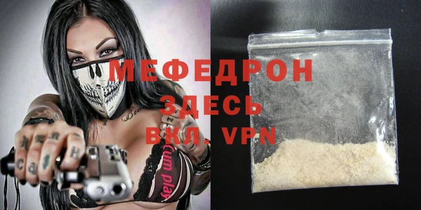 стафф Бугульма