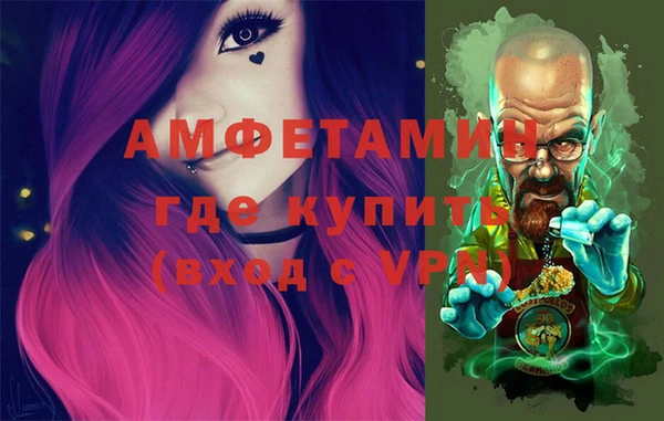 стаф Верхнеуральск