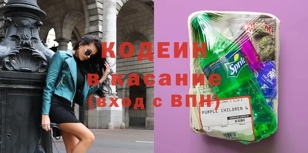 спиды Верхний Тагил