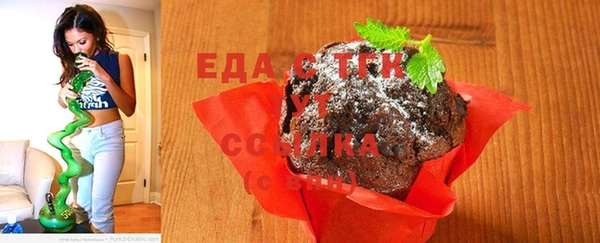 стаф Верхнеуральск