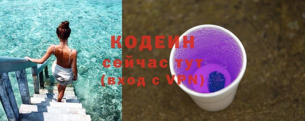 стаф Верхнеуральск