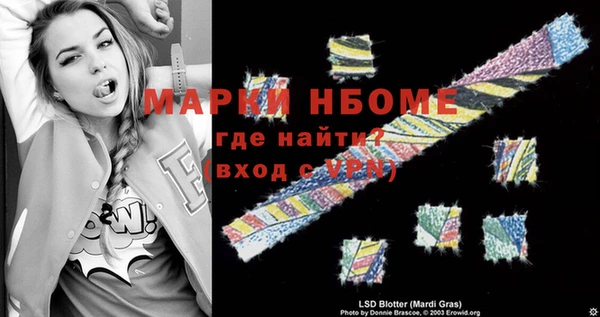ALPHA-PVP Шимановск