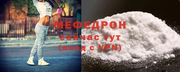 мескалин Бронницы
