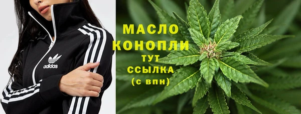 стаф Верхнеуральск