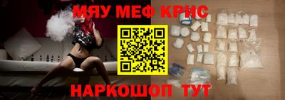 винт Мариинск
