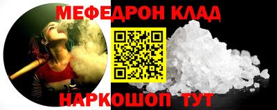 винт Мариинск
