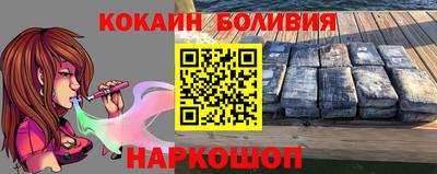винт Мариинск