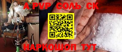 марки nbome Владикавказ