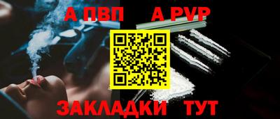 винт Мариинск