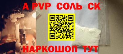 винт Мариинск