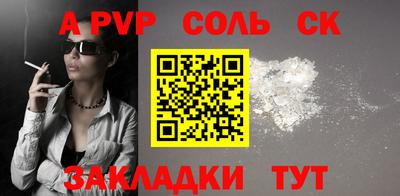 винт Мариинск