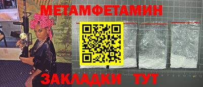 винт Мариинск